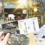 Du lịch tỉnh Tochigi - Phần 2: Trở về cùng những dấu ấn lịch sử và văn hoá ở Nikko